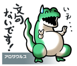 Dinosaur Picture Book sticker #1259211