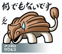 Dinosaur Picture Book sticker #1259217