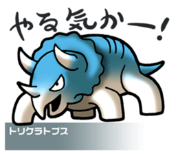 Dinosaur Picture Book sticker #1259218