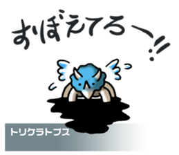 Dinosaur Picture Book sticker #1259219