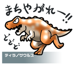 Dinosaur Picture Book sticker #1259221