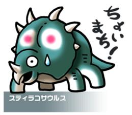 Dinosaur Picture Book sticker #1259224