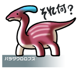 Dinosaur Picture Book sticker #1259228