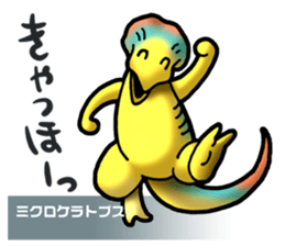 Dinosaur Picture Book sticker #1259231