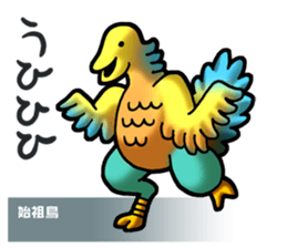 Dinosaur Picture Book sticker #1259234