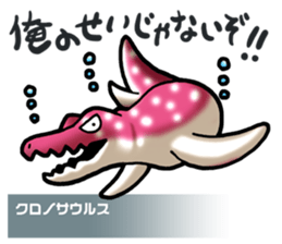 Dinosaur Picture Book sticker #1259236