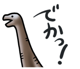 Dinosaur Picture Book sticker #1259237