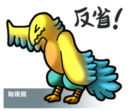 Dinosaur Picture Book sticker #1259238