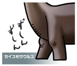 Dinosaur Picture Book sticker #1259241