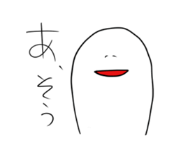 If I say this, you say that sticker #1259242