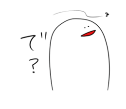 If I say this, you say that sticker #1259244