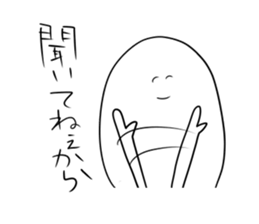 If I say this, you say that sticker #1259247