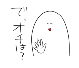 If I say this, you say that sticker #1259248