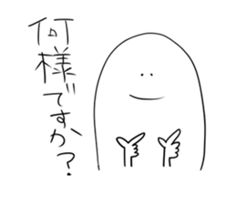 If I say this, you say that sticker #1259249