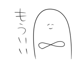 If I say this, you say that sticker #1259250