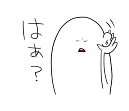 If I say this, you say that sticker #1259251