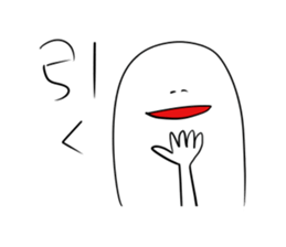 If I say this, you say that sticker #1259253