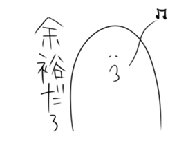 If I say this, you say that sticker #1259255