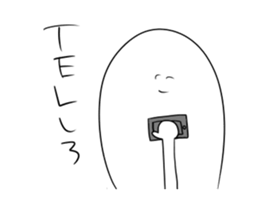 If I say this, you say that sticker #1259256