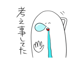 If I say this, you say that sticker #1259257