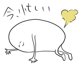 If I say this, you say that sticker #1259260