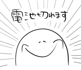 If I say this, you say that sticker #1259261