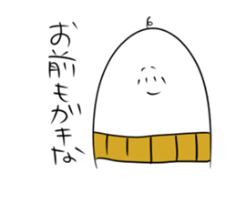 If I say this, you say that sticker #1259262