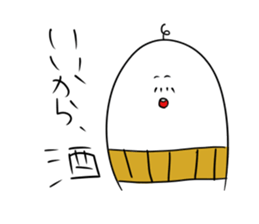 If I say this, you say that sticker #1259263