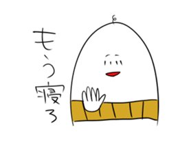 If I say this, you say that sticker #1259264