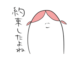 If I say this, you say that sticker #1259266