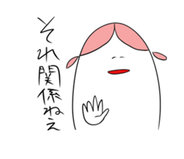 If I say this, you say that sticker #1259268