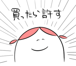 If I say this, you say that sticker #1259269