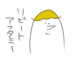 If I say this, you say that sticker #1259274