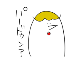 If I say this, you say that sticker #1259275