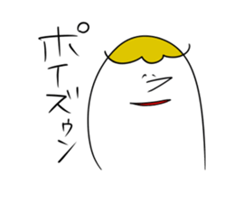 If I say this, you say that sticker #1259276