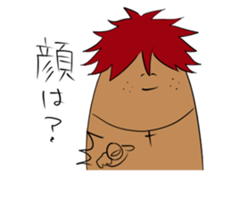 If I say this, you say that sticker #1259278