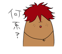 If I say this, you say that sticker #1259279