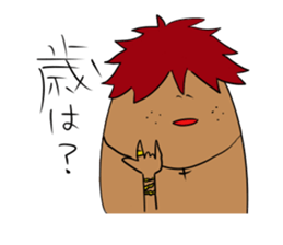 If I say this, you say that sticker #1259280