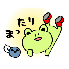 Frog wearing rainboots