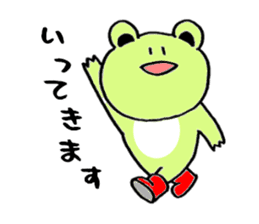Frog wearing rainboots sticker #1259298
