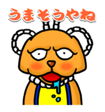 tosadog sticker #1259327