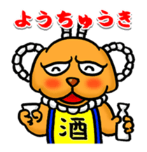 tosadog sticker #1259332