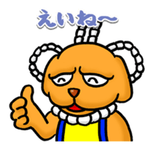 tosadog sticker #1259333