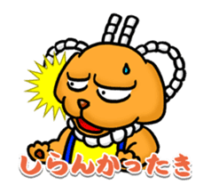 tosadog sticker #1259335