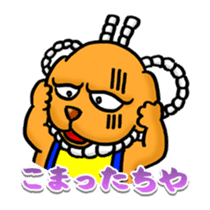 tosadog sticker #1259336