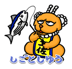 tosadog sticker #1259340