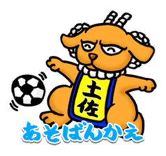 tosadog sticker #1259342