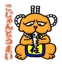 tosadog sticker #1259344