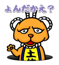 tosadog sticker #1259351