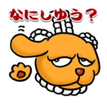 tosadog sticker #1259353